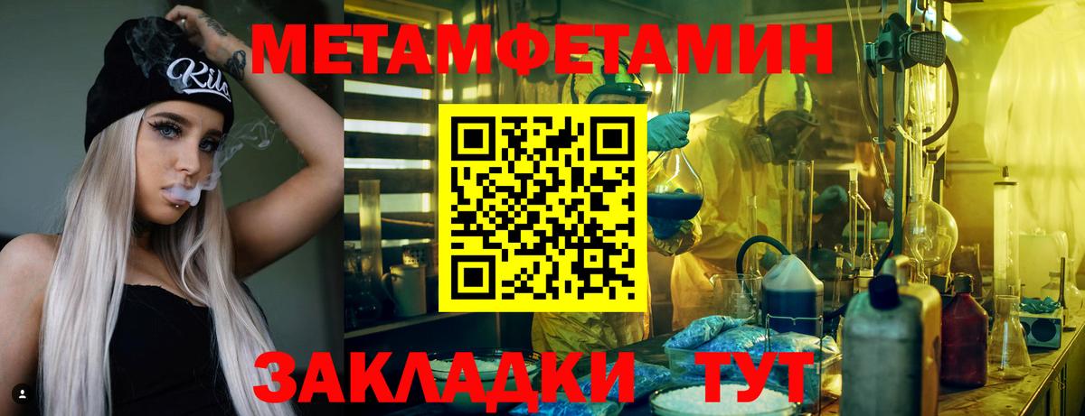 Амфетамин VHQ Луга