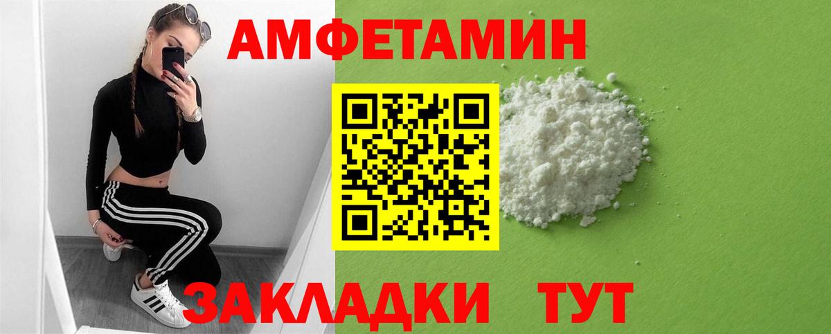 Луга  АМФЕТАМИН  Вход с VPN  Amphetamine 98% 