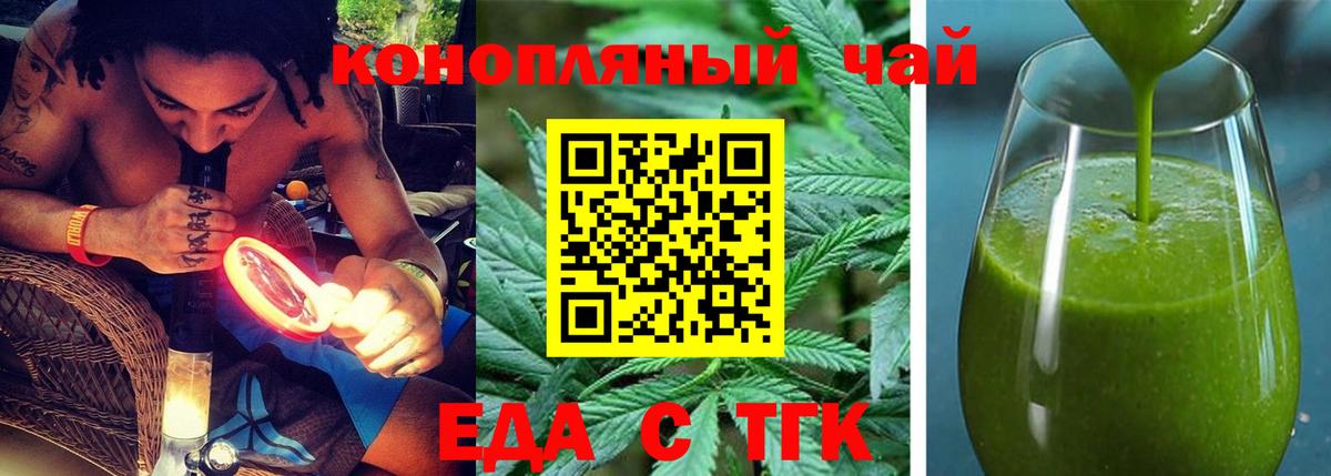 Луга  Canna-Cookies конопля  Вход с VPN 
