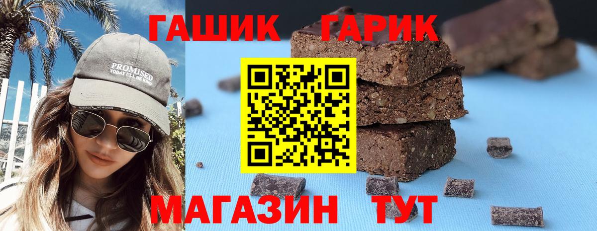 Гашиш хэш Луга