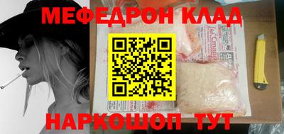 мяу мяу мука Ирбит
