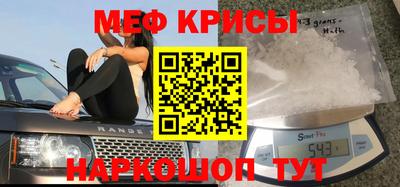 мяу мяу мука Ирбит