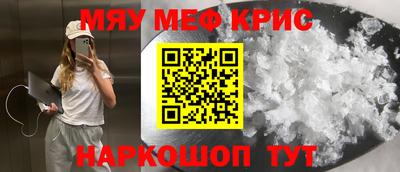 мяу мяу мука Ирбит