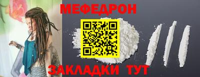 тгк Жуковский