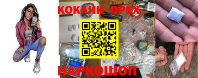 ALPHA-PVP Ипатово