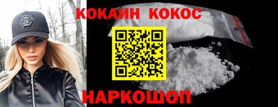 ALPHA-PVP Ипатово