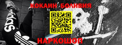 ALPHA-PVP Ипатово