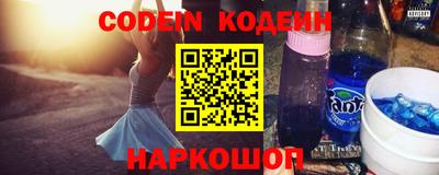 ALPHA-PVP Ипатово