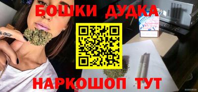 метамфетамин Заводоуковск