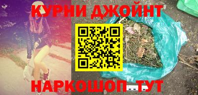 дистиллят марихуана Изобильный