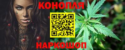 дистиллят марихуана Изобильный