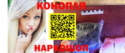 мяу мяу мука Ирбит