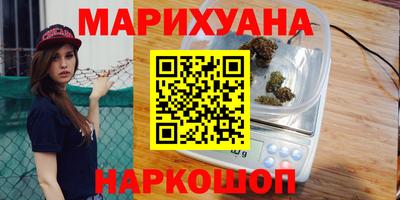 дистиллят марихуана Изобильный