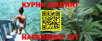 дистиллят марихуана Изобильный