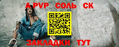 мяу мяу мука Ирбит