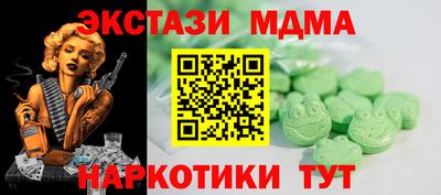 дистиллят марихуана Изобильный