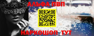 метамфетамин Заводоуковск