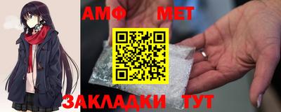 мяу мяу мука Ирбит