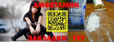 ALPHA-PVP Ипатово