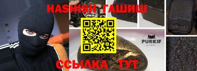 дистиллят марихуана Изобильный