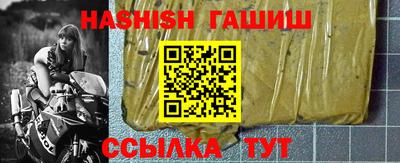 тгк Жуковский