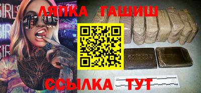 ALPHA-PVP Ипатово