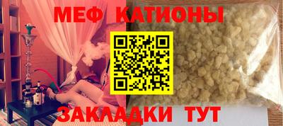 тгк Жуковский