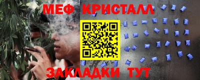 мяу мяу мука Ирбит