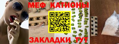 ALPHA-PVP Ипатово
