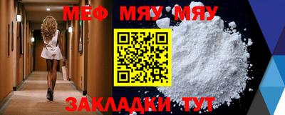 ALPHA-PVP Ипатово