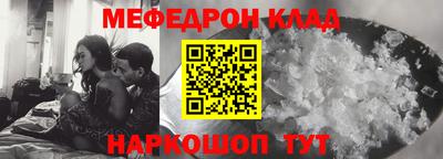 ALPHA-PVP Ипатово