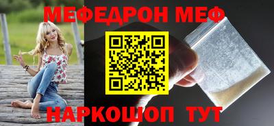 ALPHA-PVP Ипатово