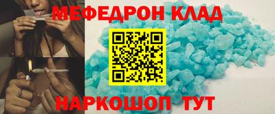 ALPHA-PVP Ипатово