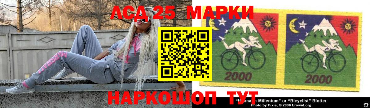 Лсд 25 экстази ecstasy  Вход с VPN  Луга  Лсд 25 экстази ecstasy 