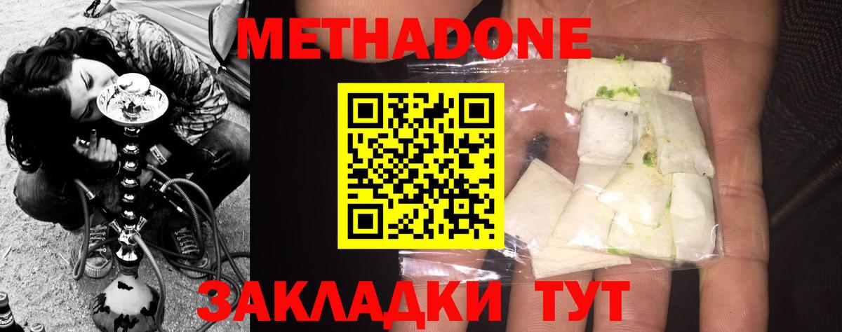 Луга  МЕГА ссылка  darknet официальный сайт  МЕТАДОН methadone  Вход с VPN 