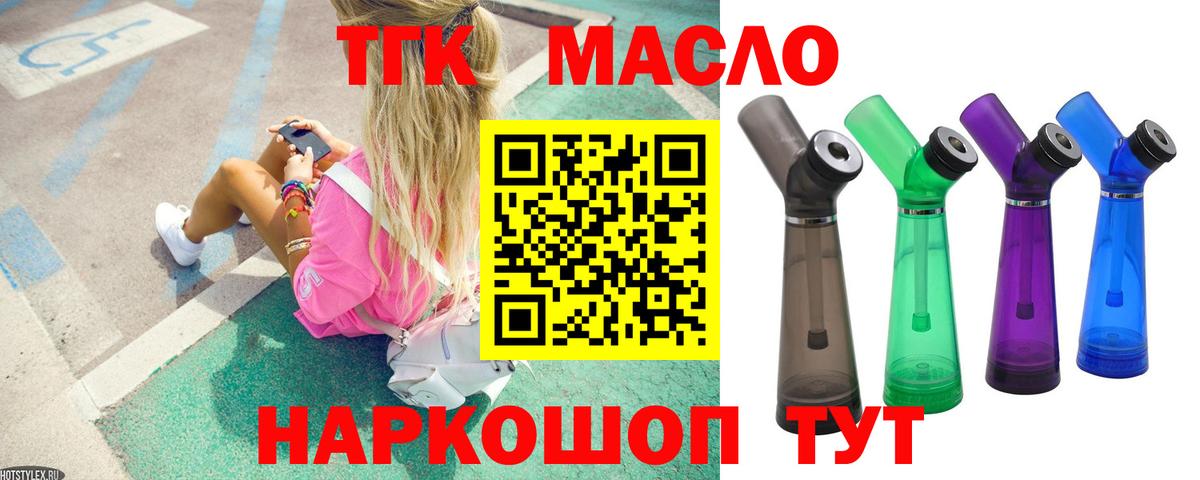 гидра сайт  ТГК вейп с тгк  Вход с VPN  ТГК вейп  Луга 