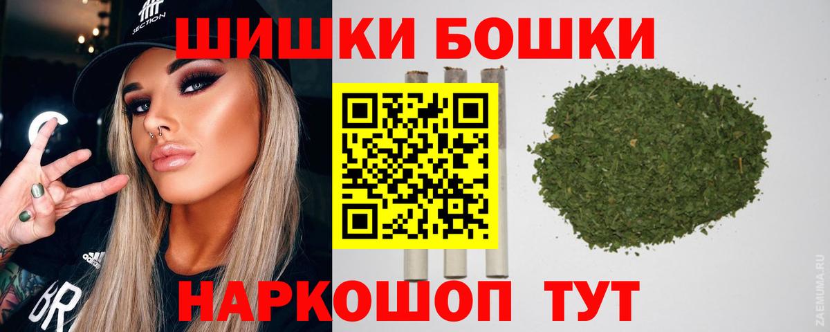 Луга  Канабис VHQ  Вход с VPN  Конопля гибрид 